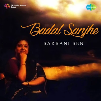 Sarbani Sen Badal Sanjhe Srabani Sen