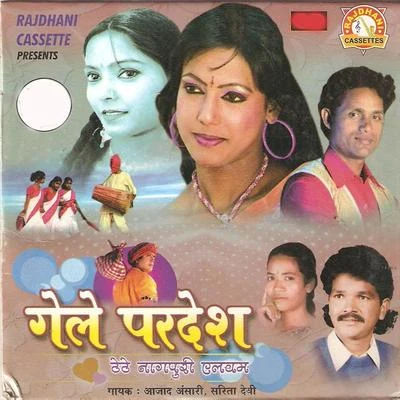 Sarita Devi/Azad Ansari Gele Pardesh