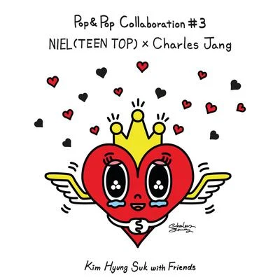 NIEL 김형석 with Friends Pop & Pop Collaboration #3 NIEL(TEEN TOP) X Charles Jang