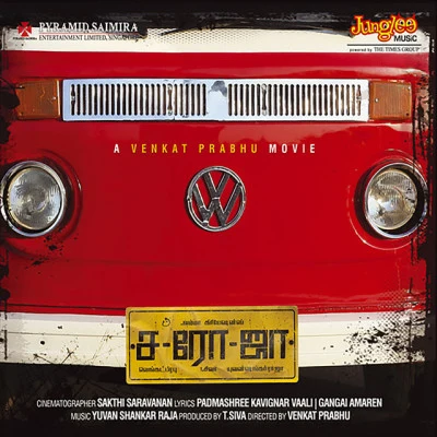 Yuvan Shankar Raja Saroja (Original Motion Picture Soundtrack)