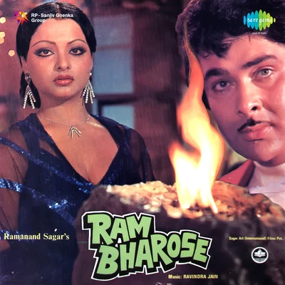 Mohammed Rafi/Narendra Chanchal/Asha Bhosle/Kishore Kumar Ram Bharose