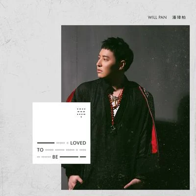 潘玮柏 (Wilber Pan) To Be Loved