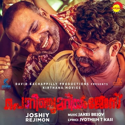 Sachin Raj/Vijay Yesudas/Jakes Bejoy Manamariyunnolu (From Porinju Mariam Jose)