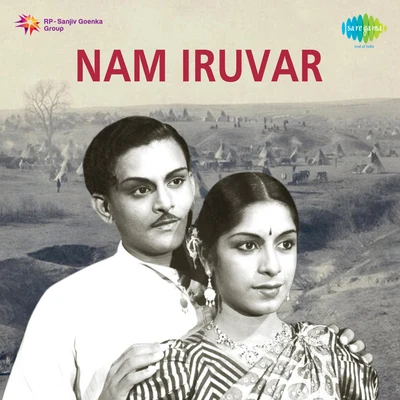 Various Artists/T.R. Mahalingam Nam Iruvar