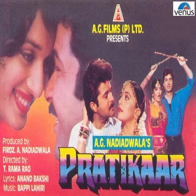 Anand Bakshi Pratikaar (Original Motion Picture Soundtrack)