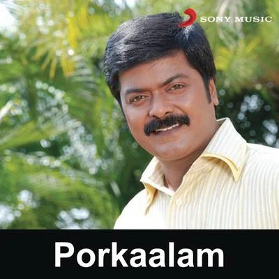 Deva Porkaalam (Original Motion Picture Soundtrack)