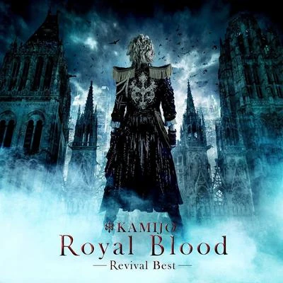 KAMIJO Royal blood -revival best-