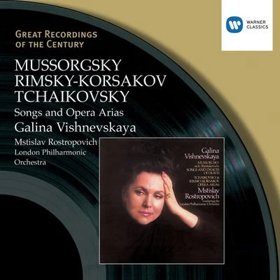 London Philharmonic Orchestra/Mstislav Rostropovich Vishnevskaya:Recital