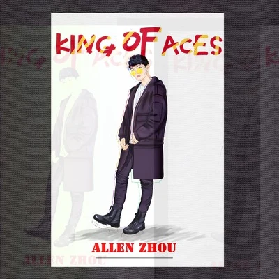 周凯翔 KING OF ACES（黑）