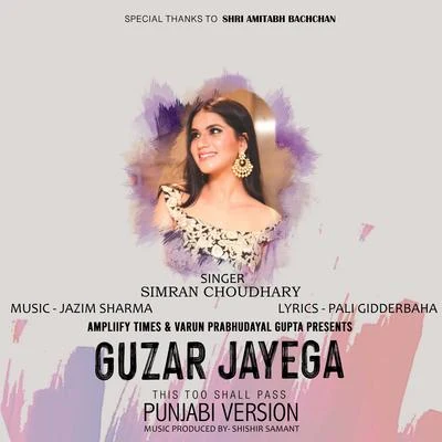 Amitabh Bachchan/Simran Choudhary Guzar Jayega (Punjabi Version)