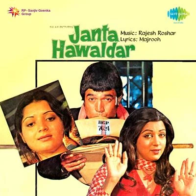 Rajesh Roshan Janta Hawaldar (Original Motion Picture Soundtrack)