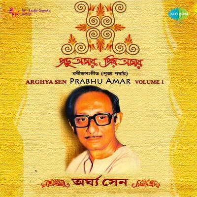 Arghya Sen Arghya Sen Prabhu Amar Volume 2