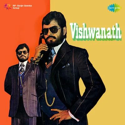 Rajesh Roshan Vishwanath (Original Motion Picture Soundtrack)