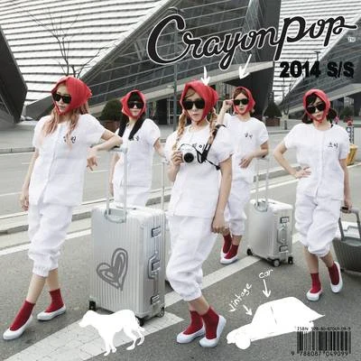 Crayon Pop 어이 (Uh-ee)