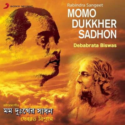 Debabrata Biswas Momo Dukkher Sadhon