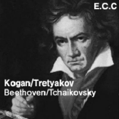 Leonid Kogan Beethoven Violin Concerto D Major Op 61 Tchaikovsky Souvenir D un Lieu Cher Serenade Melancholique