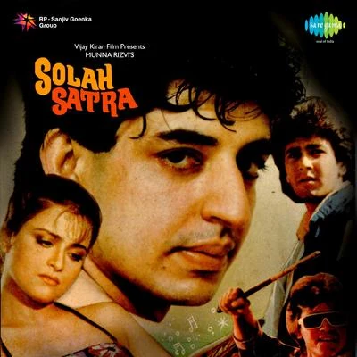 Mohammed Aziz/Hasan Jahangir/Suchitra Krishnamoorthi/Udit Narayan/Vinod Rathod/Sarika Kapoor Solah Satra