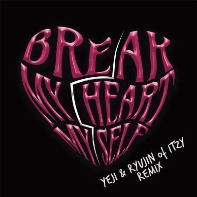 ITZY/申留真/黃禮志/Bebe Rexha Break My Heart Myself (feat. YEJI & RYUJIN of ITZY)