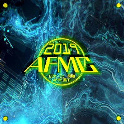 AFMC黑子/StiAoooo/臭鼬 2019