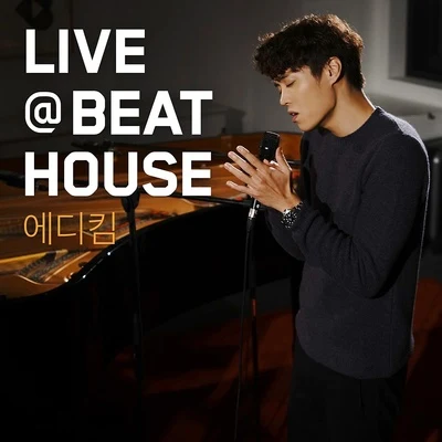 Eddy Kim 비트하우스 라이브 #5 - 에디킴