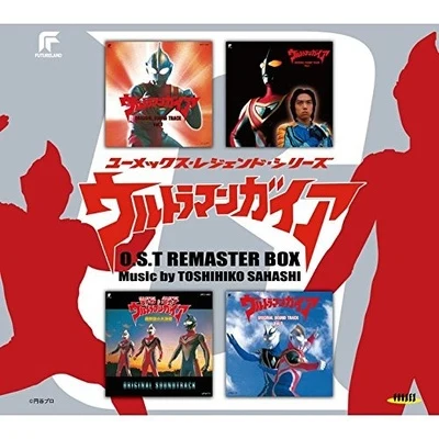 佐橋俊彥 ウルトラマンガイア O.S.T リマスターBOX