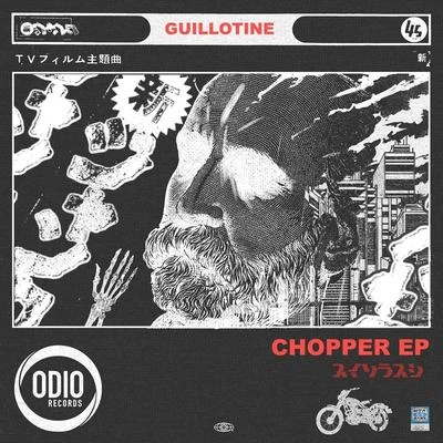 Guillotine Chopper EP