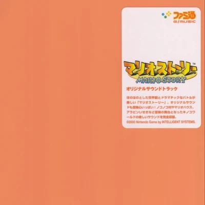 Nintendo Sound Team/辻横由佳 MARIO STORY ORIGINAL SOUNDTRACK