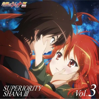 大谷幸 灼眼のシャナF SUPERIORITY SHANAIII vol.3