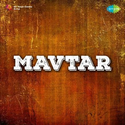 Praful Dave/Mahendra Kapoor/Usha Mangeshkar/Asha Bhosle/Bhupinder Singh Mavtar