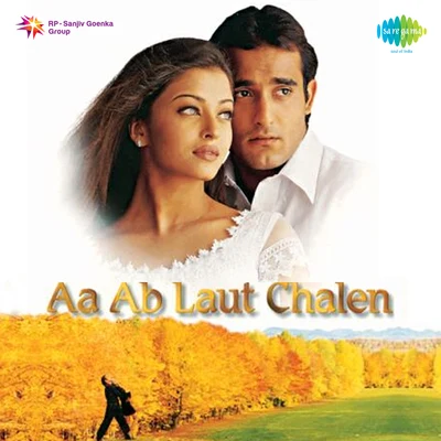 Alka Yagnik Aa Ab Laut Chalen