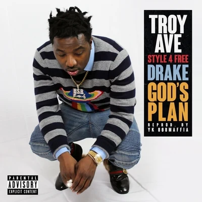 Troy Ave Drake God's Plan