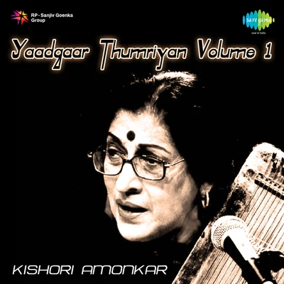 Kishori Amonkar Yaadgaar Thumriyan Volume 1