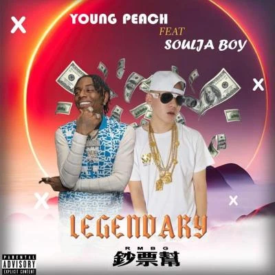 Soulja Boy/嫩桃弟弟 Legendary