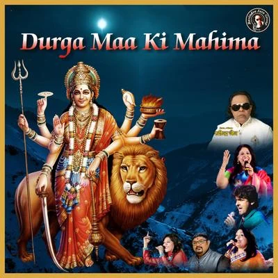 Ravindra Jain Durga Maa Ki Mahima