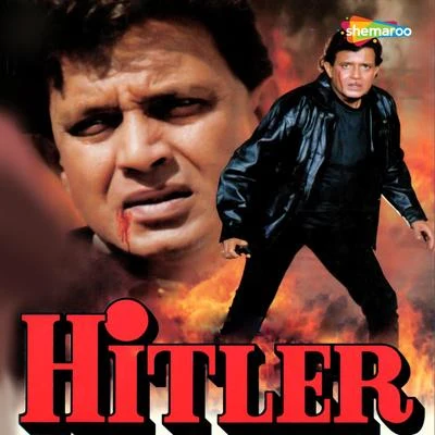 Dilip Hitler (original motion picture soundtrack)