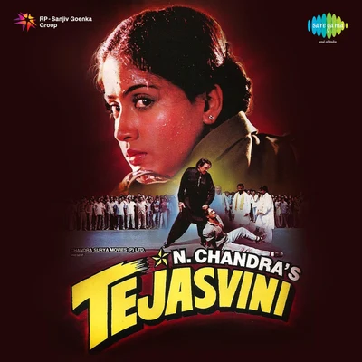 Pankaj Udhas/Jagjit Singh Tejasvini