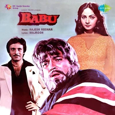 Rajesh Roshan Babu (Original Motion Picture Soundtrack)