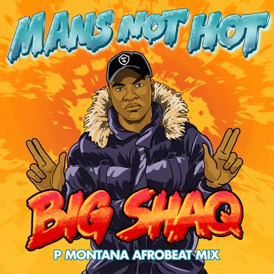 Big Shaq man是not hot (P Montana Afro beat mix)