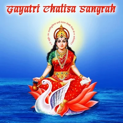 Ashit Desai Gayatri Chalisa Sangrah