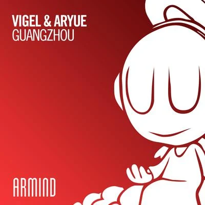 Vigel/Aryue郑越 Guangzhou