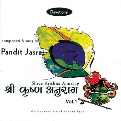 Pt. Jasraj Shri Krishna Anurag, Vol. 1