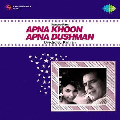 Mohammed Rafi/Asha Bhosle/Usha Timothy Apna Khoon Apna Dushman