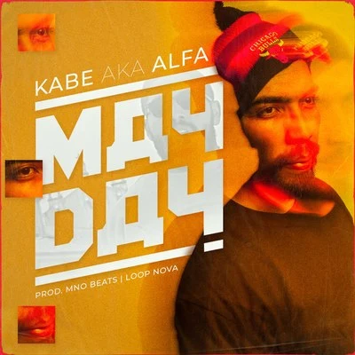 Kabe Aka Alfa Mayday