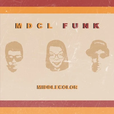 安大魂 MDCL Funk