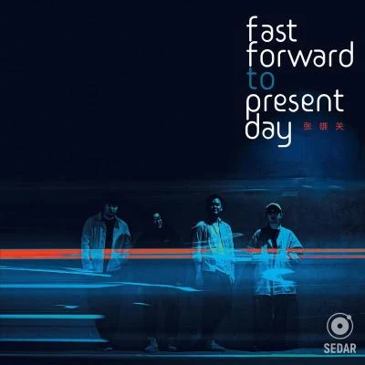 張雄關 Fast Forward To Present Day