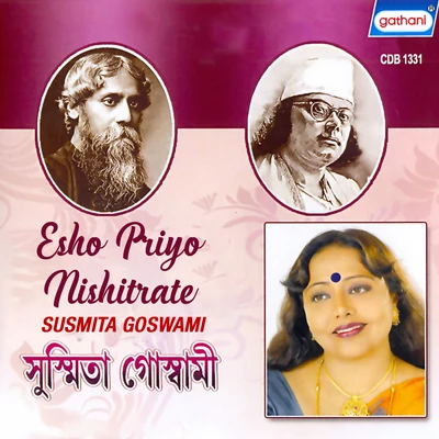 Susmita Goswami Esho Priyo Nishitrate