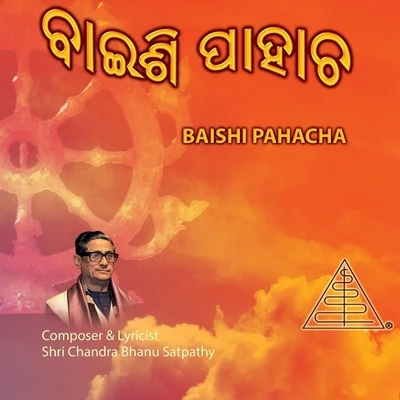 Shri Chandra Bhanu Satpathy Baishi Pahacha