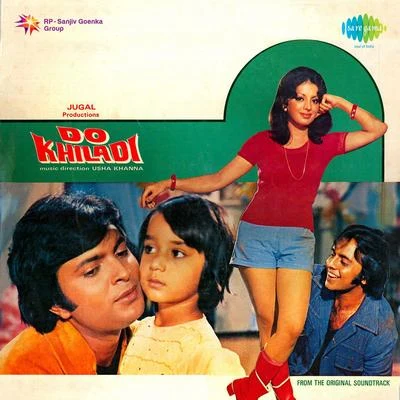 Various Artists/Mohammed Rafi/Amit Kumar/Kishore Kumar/Jani Babu Qawwal Do Khiladi