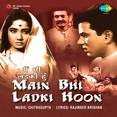 Mohammed Rafi/Lata Mangeshkar/P.B. Sreenivas/Asha Bhosle Main Bhi Ladki Hoon