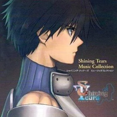 三浦健/岡田蘭/橫田拓也 Shining Tears Music Collection